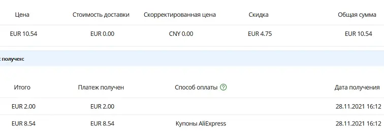 Безымянный.png