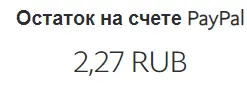 Безымянный.webp