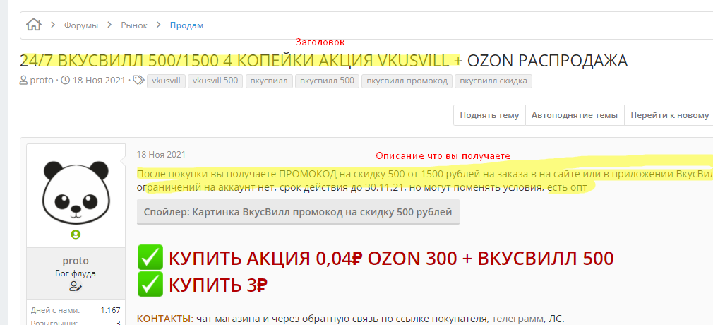 Безымянный.png