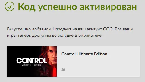 Безымянный.webp