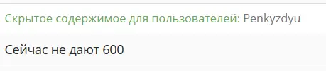 Безымянный.webp