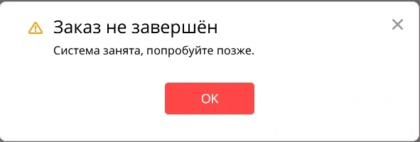 Безымянный.webp