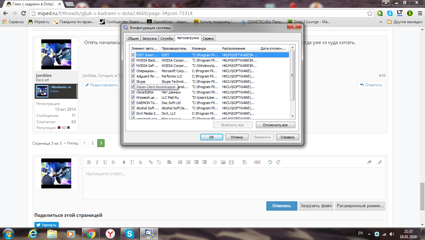 Безымянный.webp