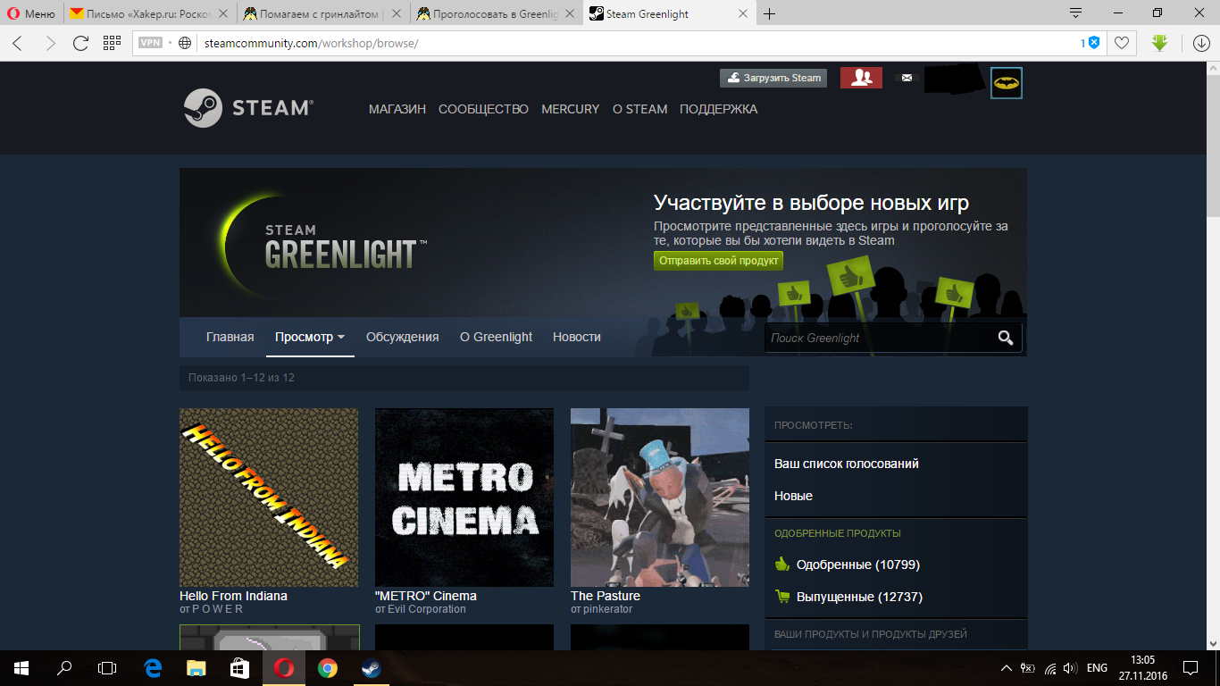 Безымянный.webp