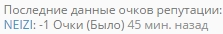 Безымянный.webp