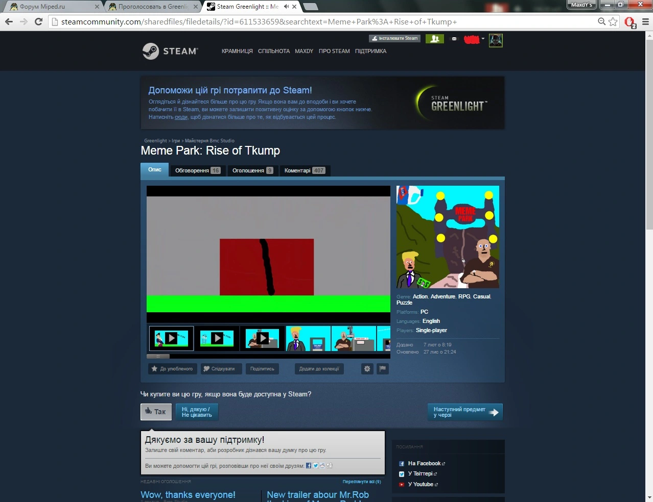 Безымянный.webp