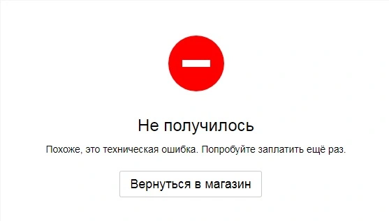 Безымянный.webp