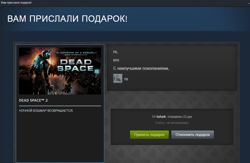 Безымянный.webp