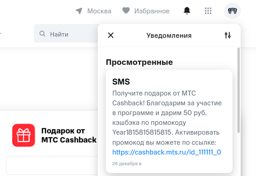 Безымянный.webp
