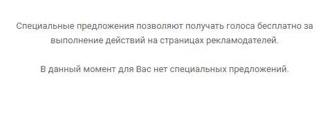 Безымянный.webp