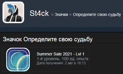 Безымянный.webp