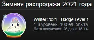 Безымянный.webp