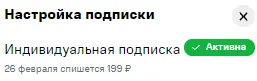 Безымянный.webp