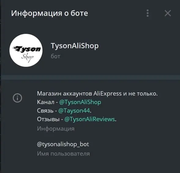 Безымянный.webp