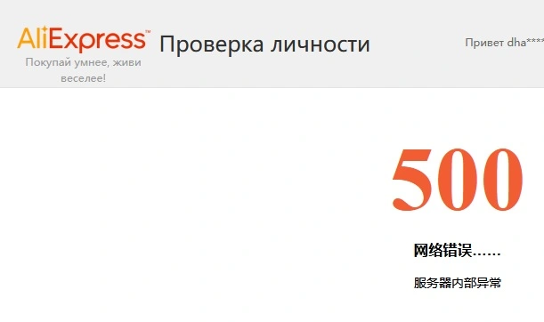 Безымянный.webp