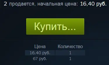 Безымянный.webp