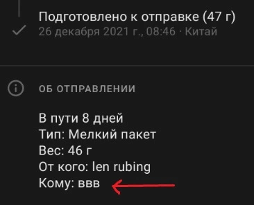 Безымянный.webp