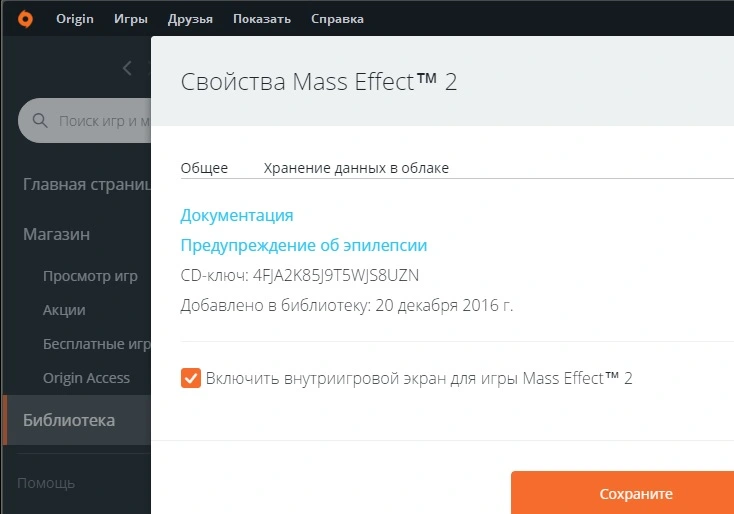 Безымянный.webp