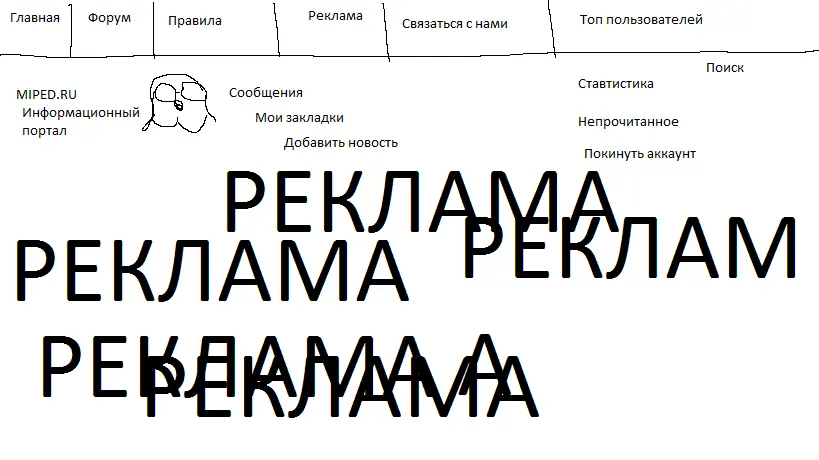 Безымянный.webp