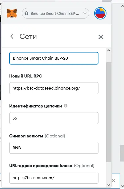Безымянный.png