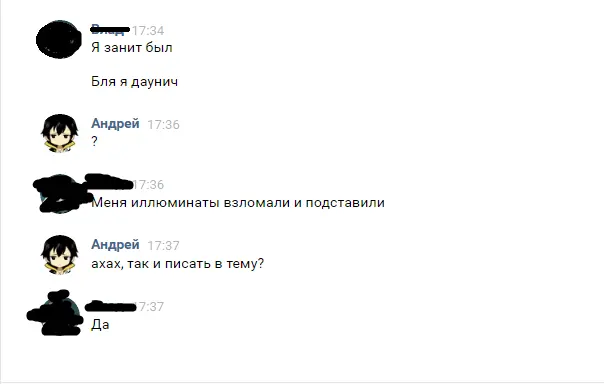 Безымянный.webp