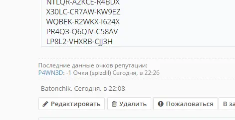 Безымянный.webp