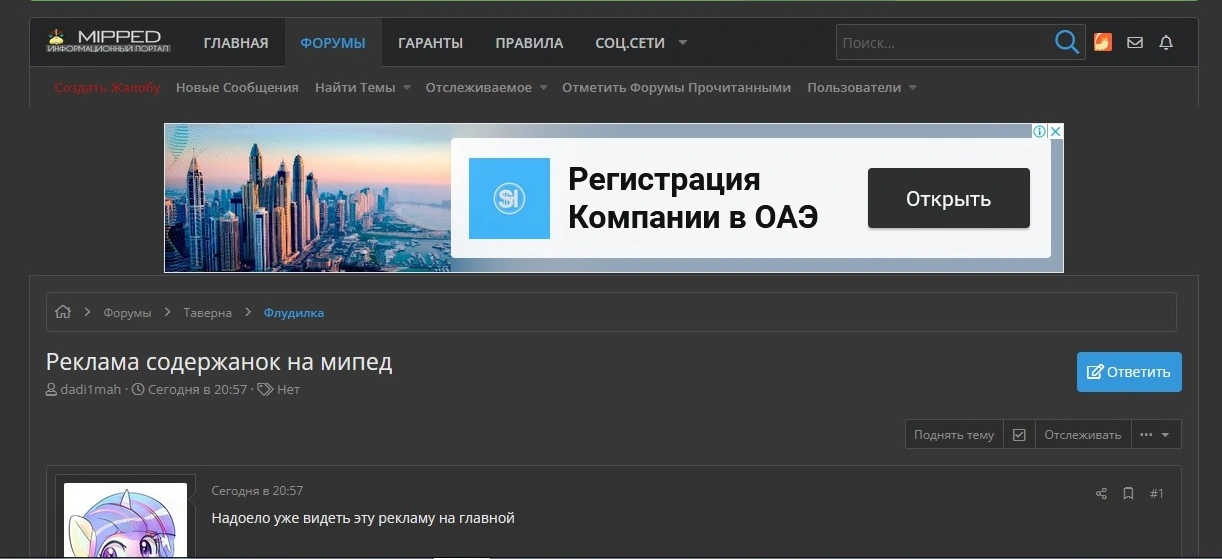Безымянный.webp