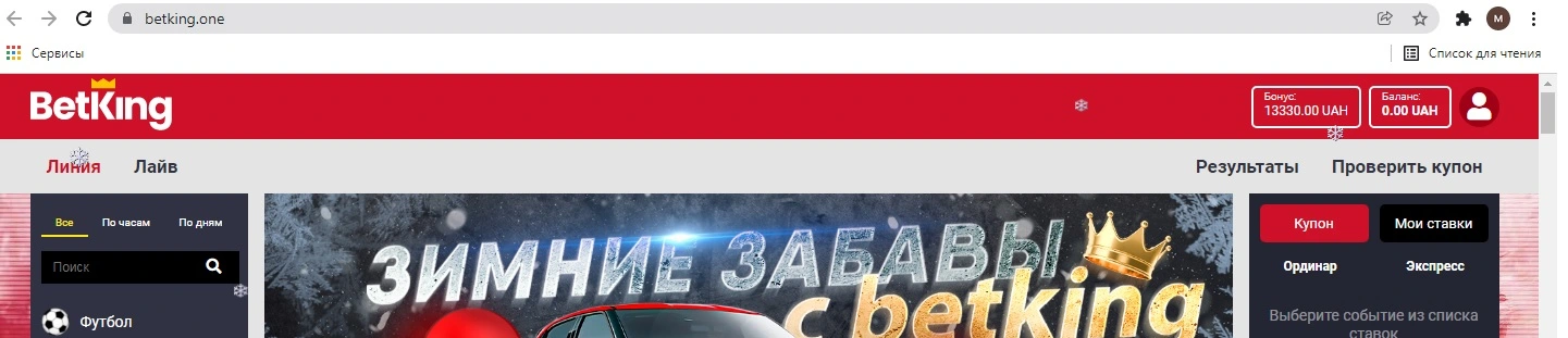 Безымянный.webp