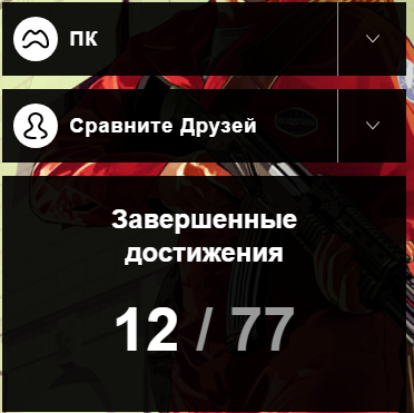 Безымянный.webp