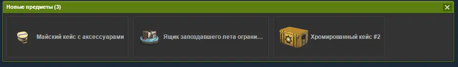 Безымянный.webp