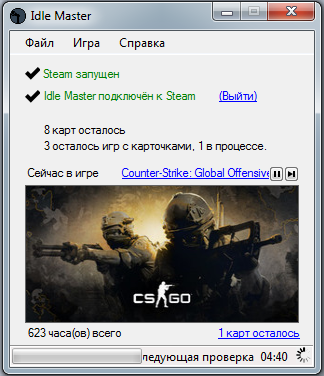 Безымянный.webp