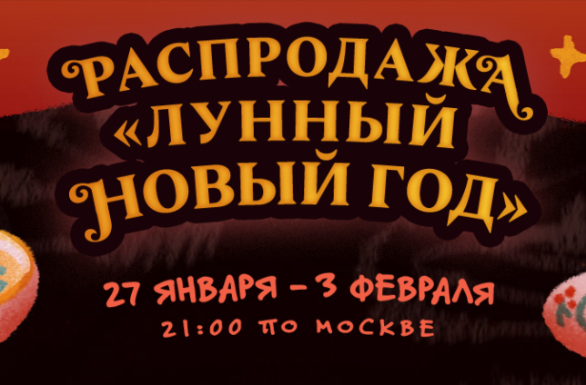 Безымянный.webp