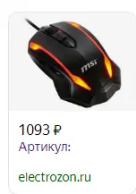 Безымянный.webp