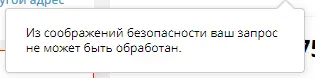 Безымянный.webp