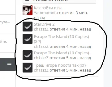 Безымянный.webp