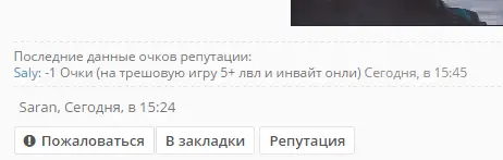 Безымянный.webp