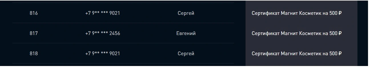 Безымянный.webp