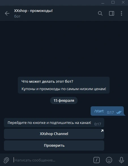 Безымянный.webp