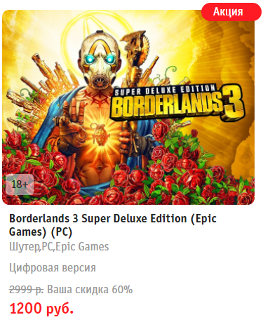Безымянный.webp