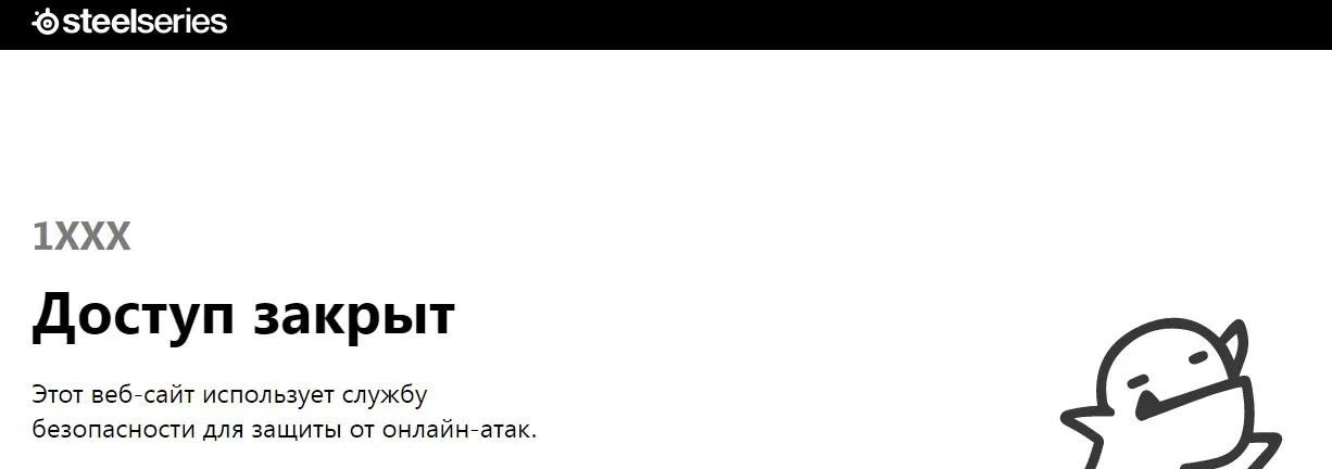 Безымянный.webp