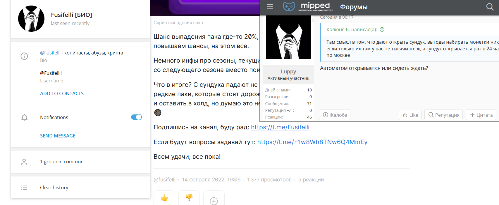 Безымянный.webp