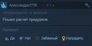 Безымянный.webp