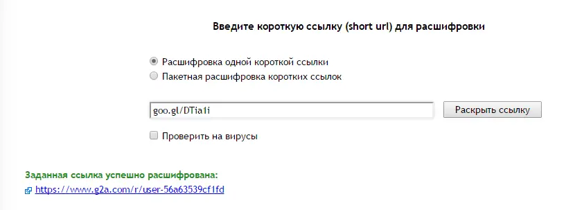 Безымянный.webp