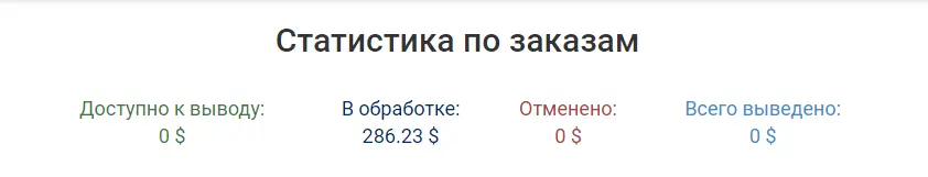Безымянный.webp