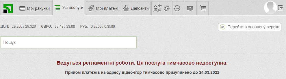 Безымянный.webp