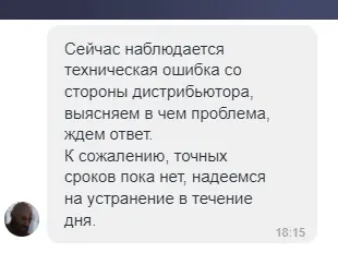 Безымянный.webp