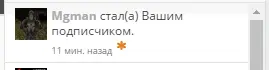 Безымянный.webp