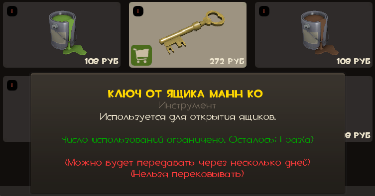 Безымянный.webp