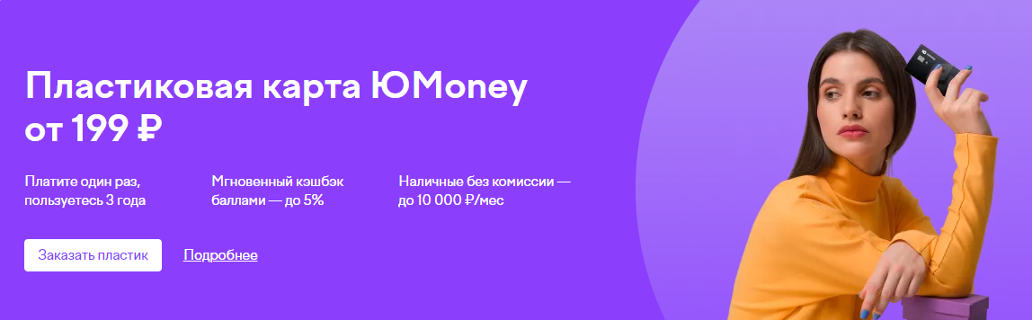 Безымянный.webp