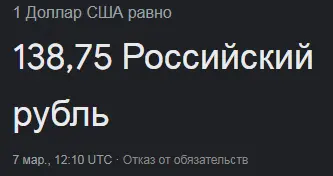 Безымянный.webp